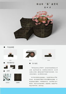 第二届临海户外家具及庭院休闲用品文化创意设计大赛拟获奖作品公示通知